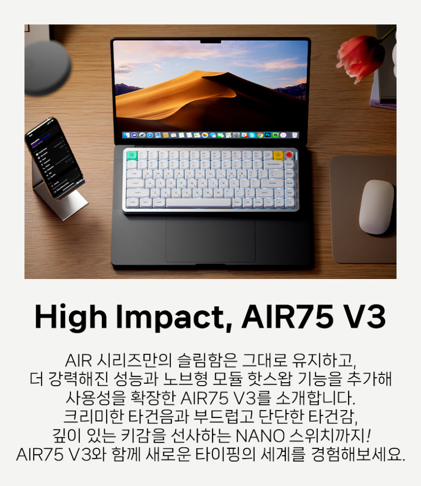 NUPHY AIR75 V3 기계식키보드 유선 무선 블루투스 로우 프로파일 노바 화이트, 나노 적축 판매처 상세 정보 이미지 2