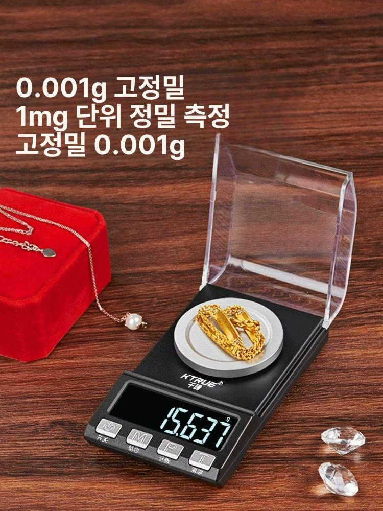 고정밀 저울 금약 쥬얼리 전자 작은 마이크로그램 10g 0.001g 3용 - 상세 이미지 2