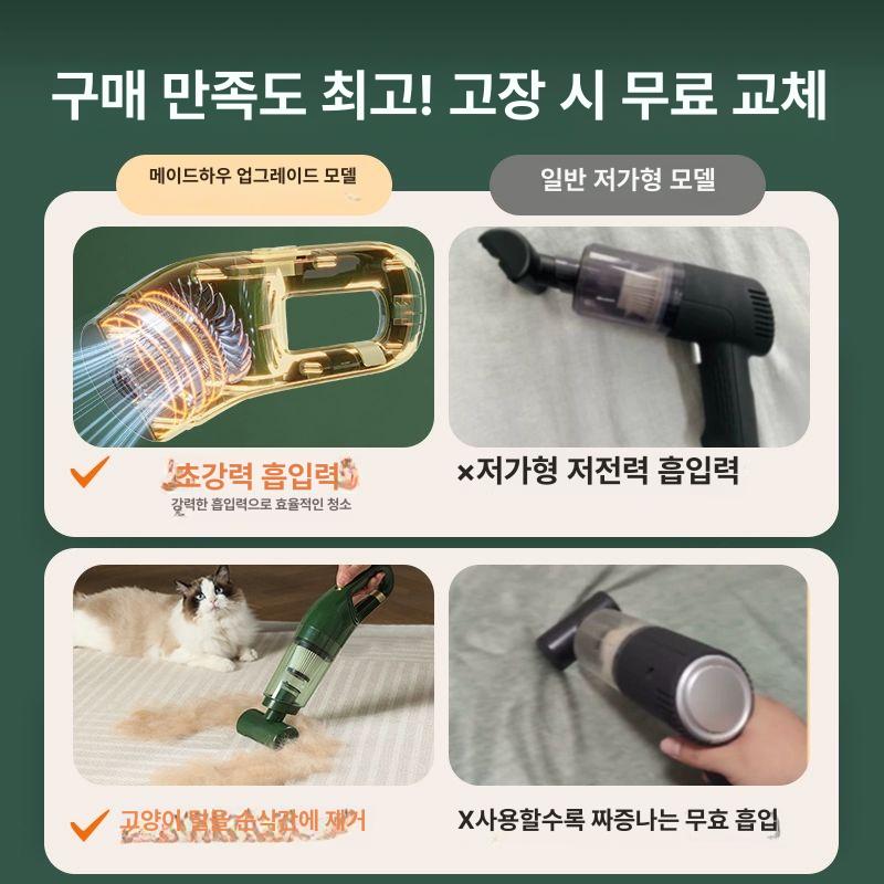 펫청소기 고양이털 강아지털 청소기 가정용 클리퍼 진공브러쉬 진공 흡모기 애견미용기 380000R-강흡 무선 충전 모델 - 상세 이미지 3