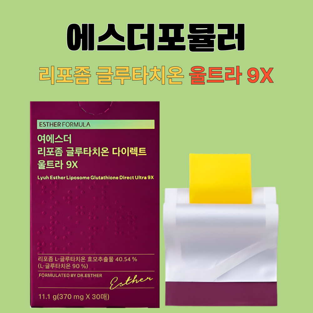 에스더포뮬러 글루타치온 필름 울트라9X 리포좀 30매X4박스 - 상세 이미지 3