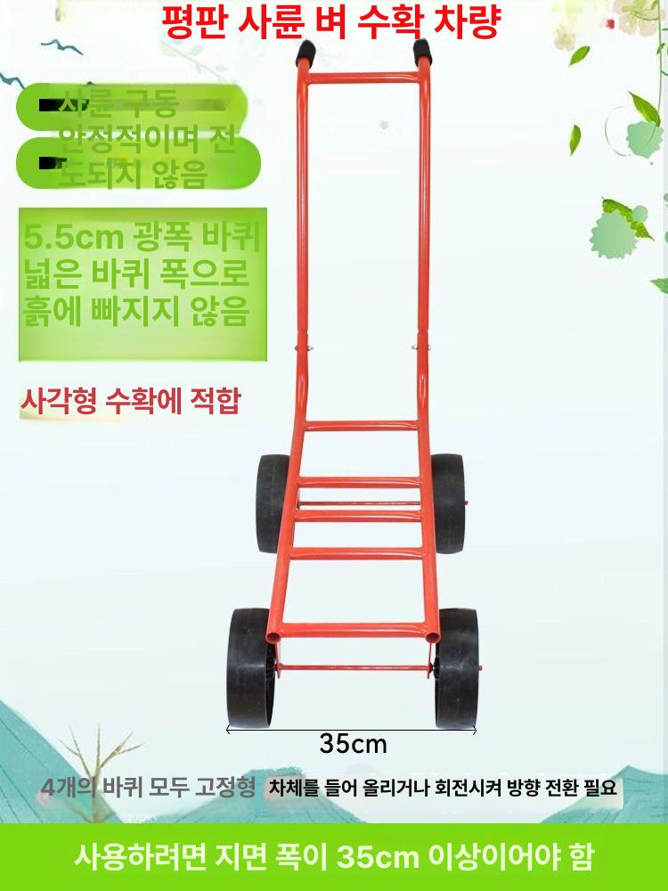 과수원 카트 4륜 손수레 구루마 수레 전동구루마 배럴 끌차 운반 농사용 농업용 수확용 프리미엄 이중통 2륜 수확차 - 상세 이미지 2