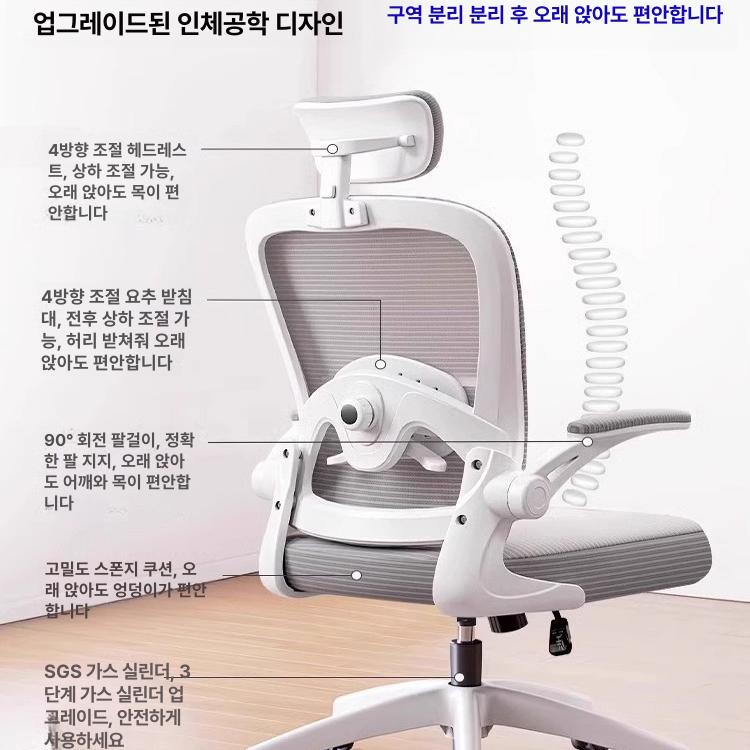인체공학적 게임 컴퓨터의자 게이밍의자 책상의자 블랙 2세대 표준 1단 없음 나일론 받침대 90 플립 팔걸이 - 상세 이미지 4