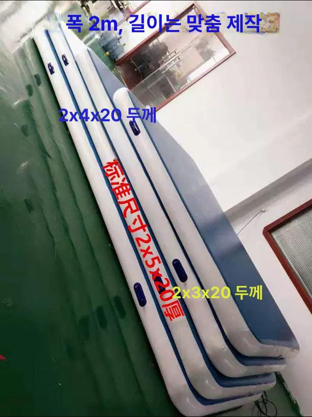 체조에어매트 에어쿠션 덤블링 체육관 대형 에어매트 무술 두께 낙법매트 합기도 낙법 수입 고급 2x2.5m 20cm - 상세 이미지 4