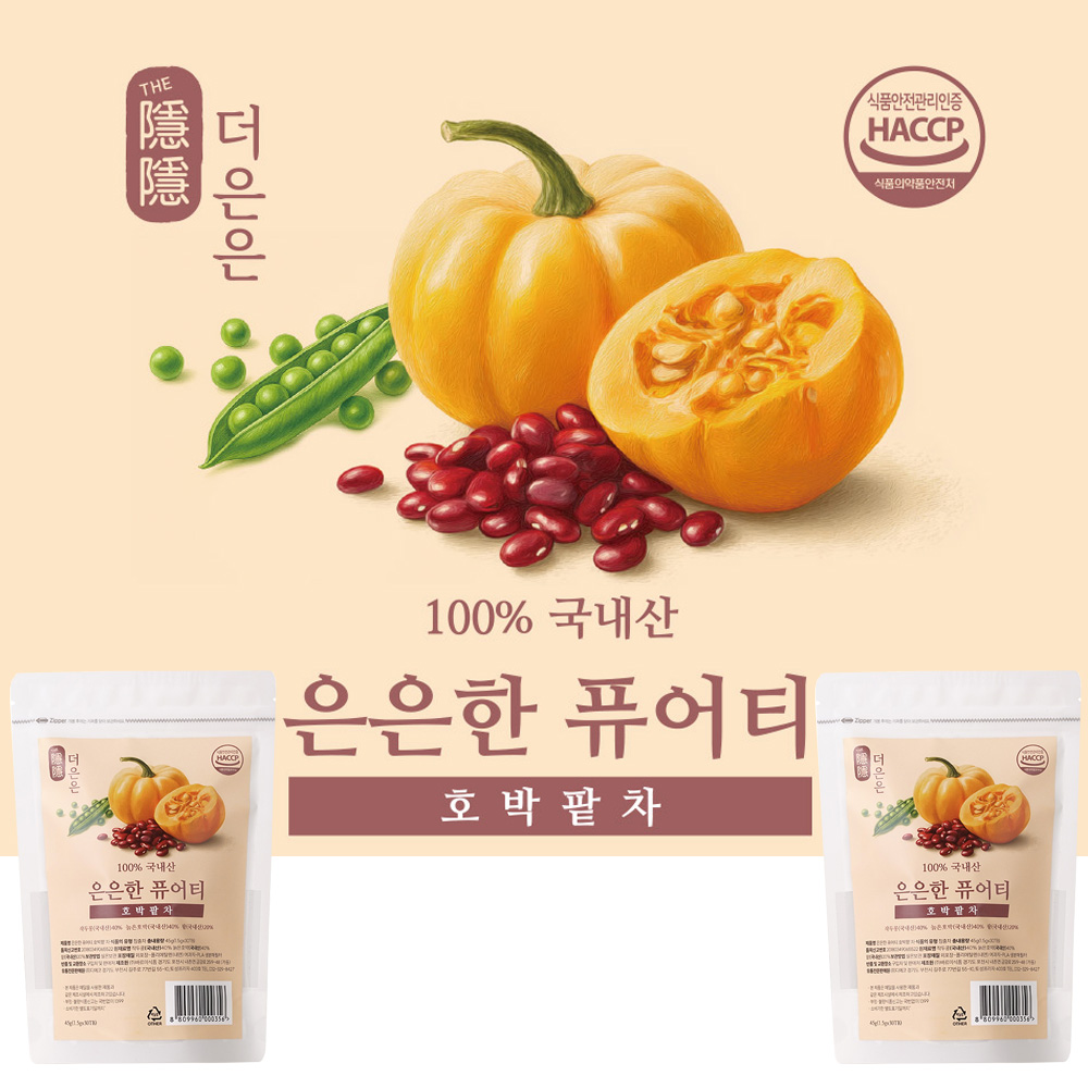 국내산 은은한 퓨어티 늙은호박 팥 작두콩 티백 45g, 1개 - 상세 이미지 2