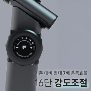 핏에이블 강도조절 가정용 천국의계단 스텝메이트 프로 스텝밀 블랙 운동러 솔직 후기 | 실사용 리뷰 - 상품 이미지 3