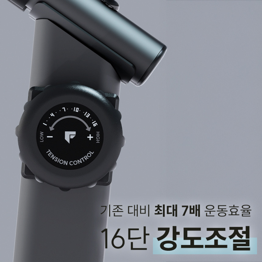 핏에이블 강도조절 가정용 천국의계단 스텝메이트 프로+ 스텝밀 사진 2