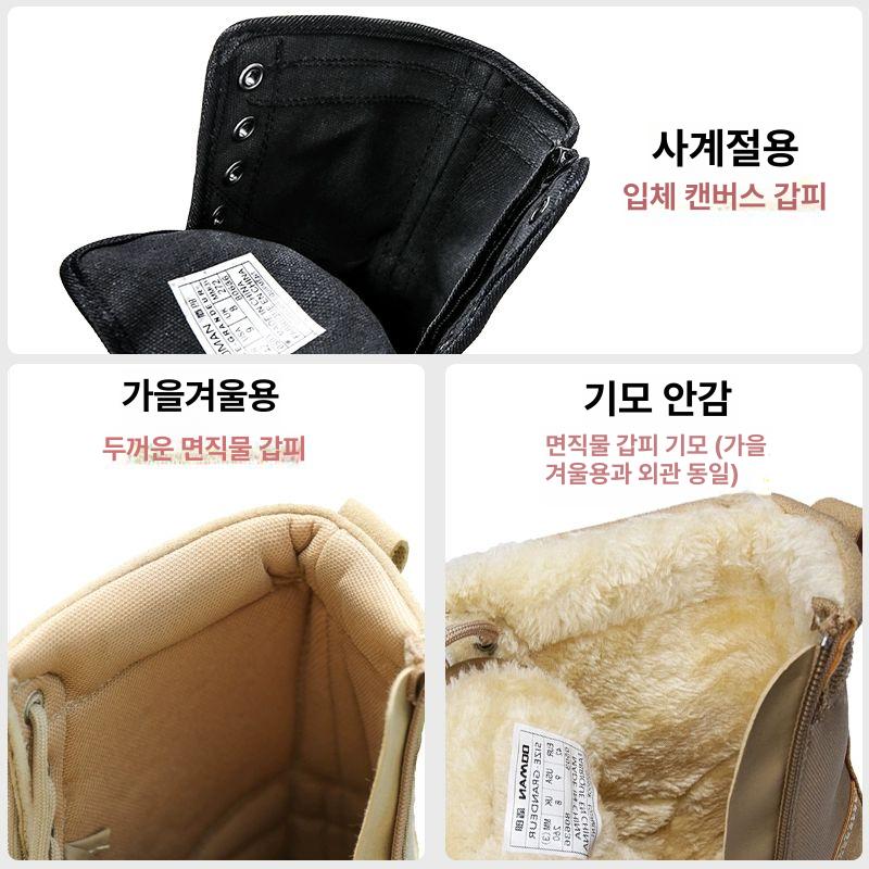 군인전투화 전투화지퍼 기동화 블랙 워커화 전술 샌드 군인 군화 전술화 남자워커 워커부츠 사계절 블랙 36 - 상세 이미지 4