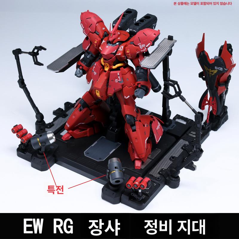 호환 프라모델 거치대 정비 거치 건프라 다용도 디피용 RG장인사소파대기대 - 상세 이미지 2