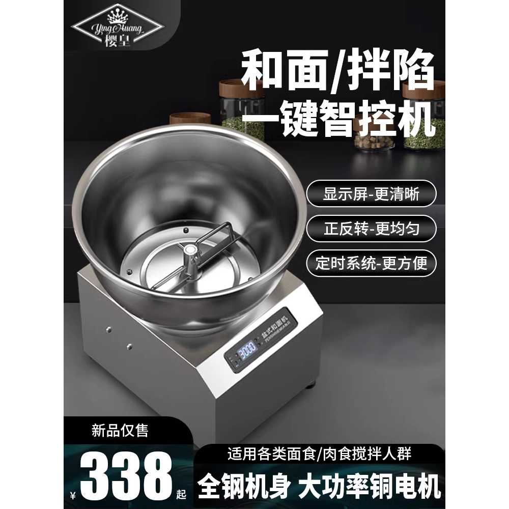 치킨 반죽기 업소용 염지 블랜더 양념 파우더 통닭 3kg - 상세 이미지 5