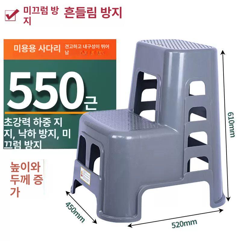 가정용 2단계단 의자 발판 다기능 스툴 강화형 그레이 - 상세 이미지 2