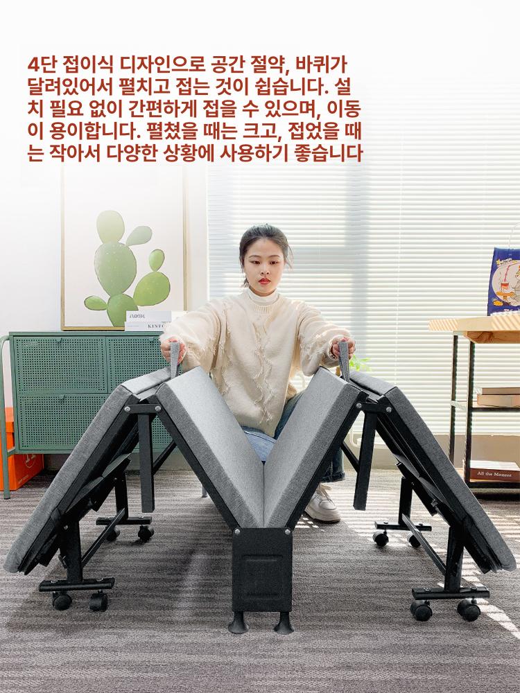 접이식침대 사무실 이동식 간이침대 접는 공간활용 폭60 표준 - 상세 이미지 2