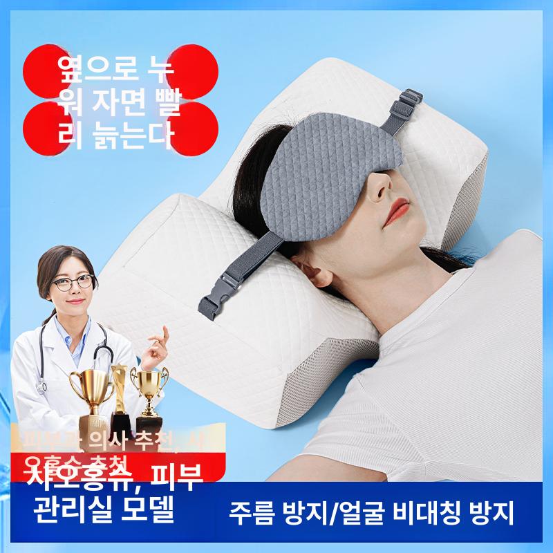 코성형 베게 얼굴 고정 베개 화장 수면 정자세 그레이+화이트 - 상세 이미지 3