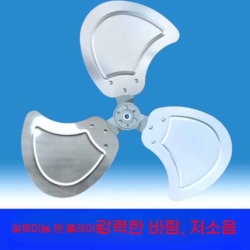 공업용 선풍기 날개 교체용 서큘레이터 블레이드 산업용 교체 - 상세 이미지 2