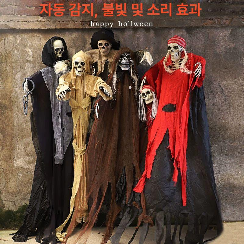 유령 해골 인형 할로윈 데이 인테리어 소품 포토존 해골 - 상세 이미지 3