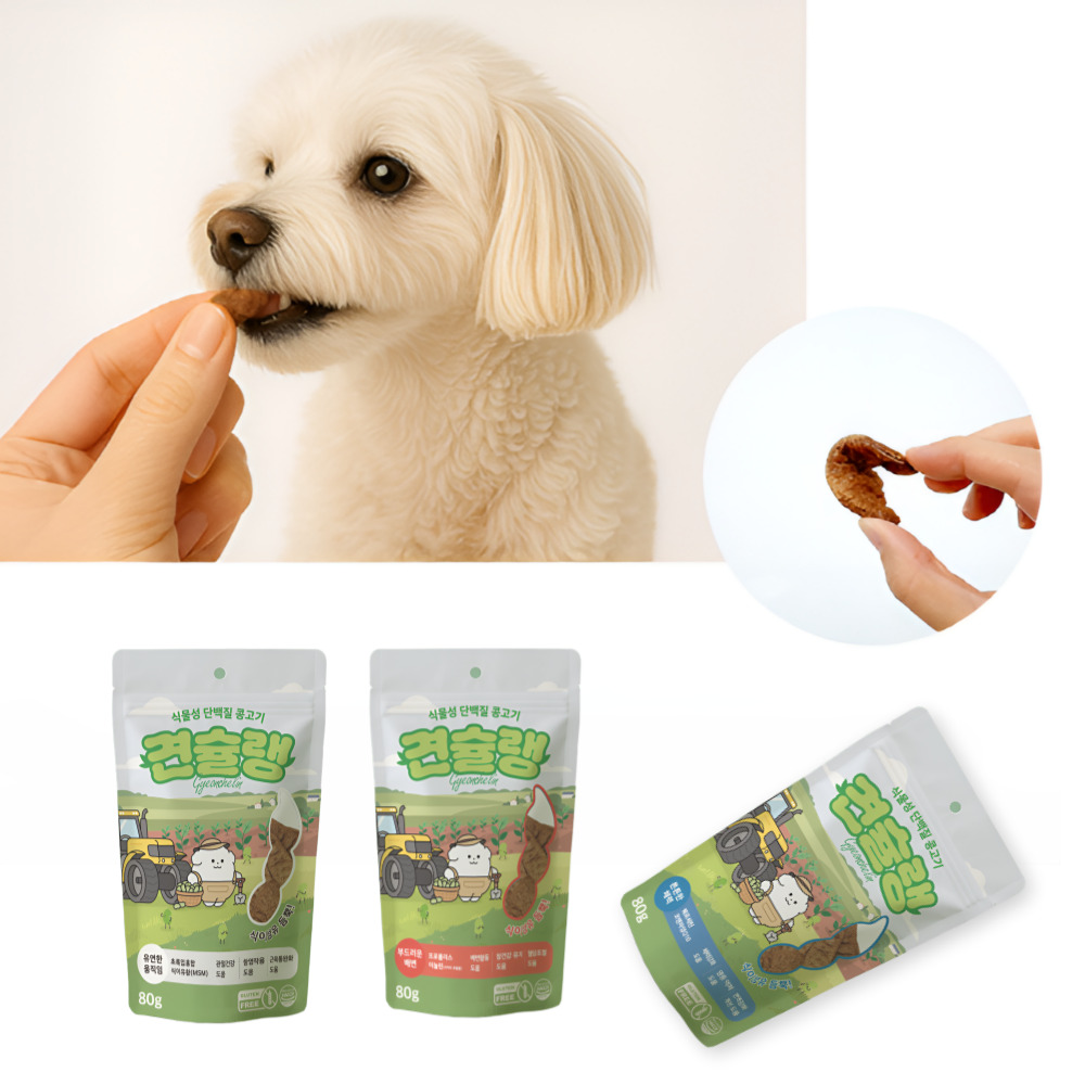 견슐랭 콩고기 저알러지 식물성단백질 강아지 간식 튼튼한 체력, 80g, 1개 - 상세 이미지 4