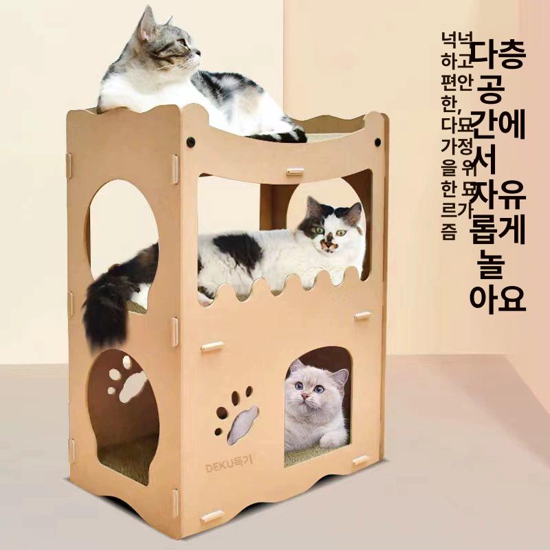 종이 캣타워 종이박스 동굴 숨숨집 등반 만들기 조립 박스하우스 스크래처 고양이캣타워 신제품 양옥 기어 원색 - 상세 이미지 3
