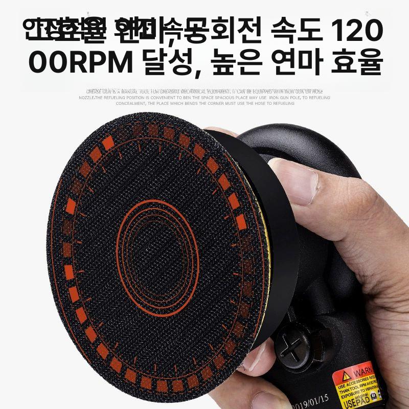 3인치 에어샌딩기 목공용 연마기 연삭기 핸디 미니샌딩기 3인치 - 상세 이미지 3