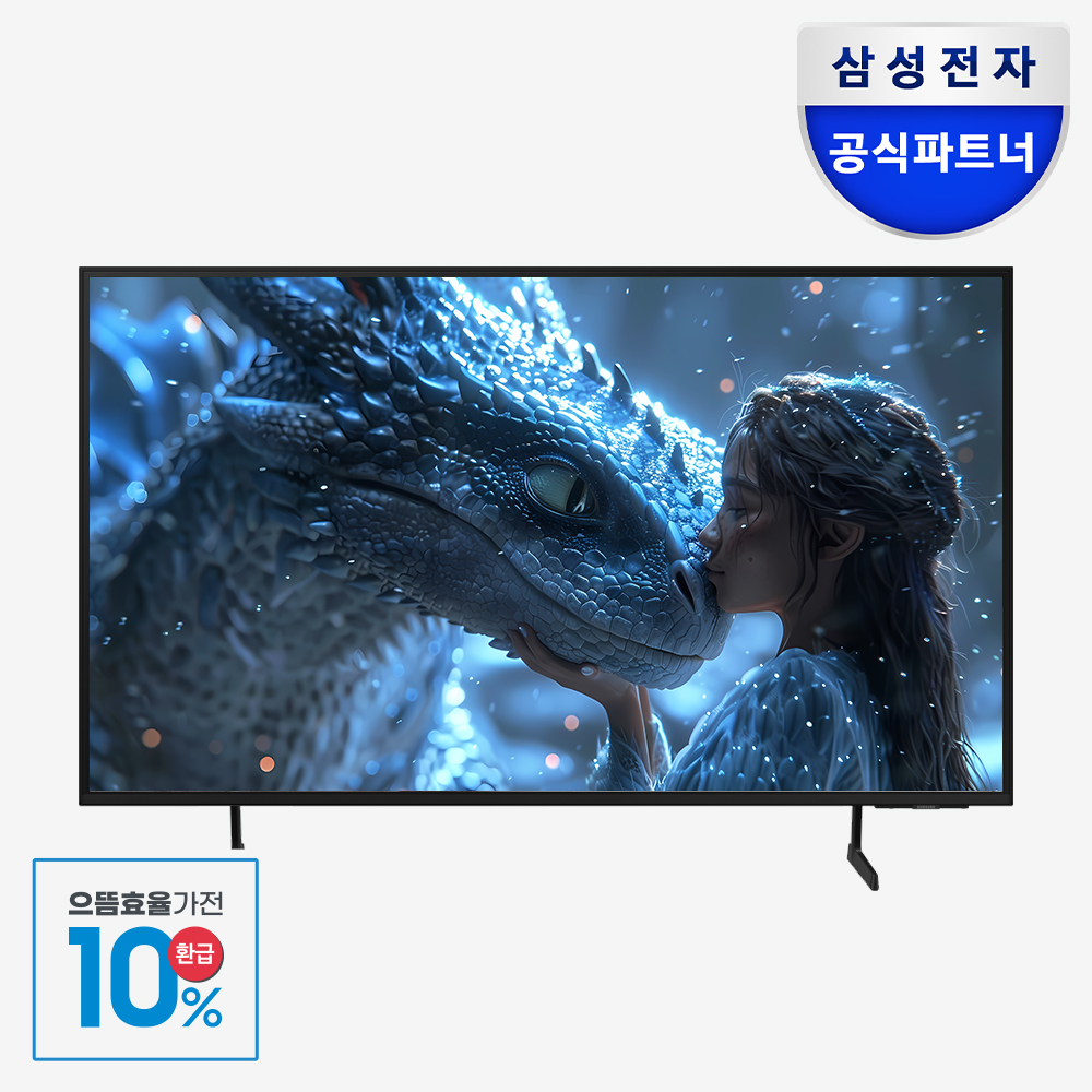 [으뜸효율 환급10%] 삼성전자 163.9cm(65인치) 비즈니스 TV 4K LH65BEF