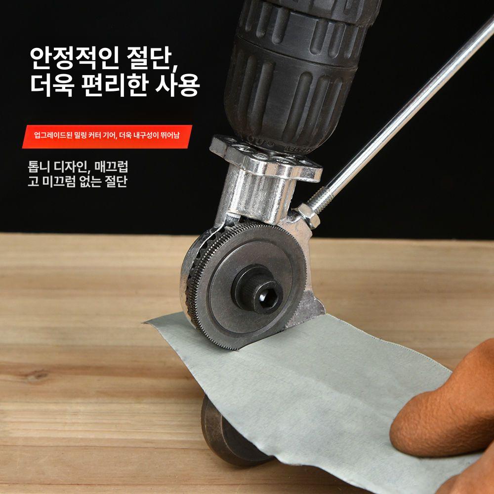 철판절단기 커터 드릴 철근 만능 충전 브러쉬리스 금속판 절단기 절삭기 강판 다기능 전용형충전드릴사용적합매끄럽고무모서리 - 상세 이미지 4