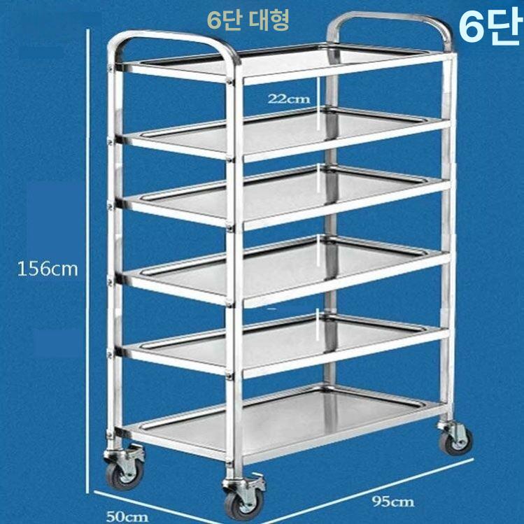 스텐 식당 퇴식대 반납대 선반 업소용 휴게소 5단 이동식 주방 수납 랙 P67 1.7m 대형 8단 스틸 - 상세 이미지 4