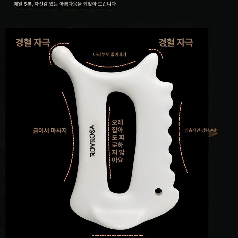 괄사 페이스 마사지 턱살 턱선리프팅 윤곽 맛사지 볼살 얼굴붓기 팔자주름 이중턱 축소 턱선 Y 눈 마사지 볼 다크서클 눈가주름 - 상세 이미지 3