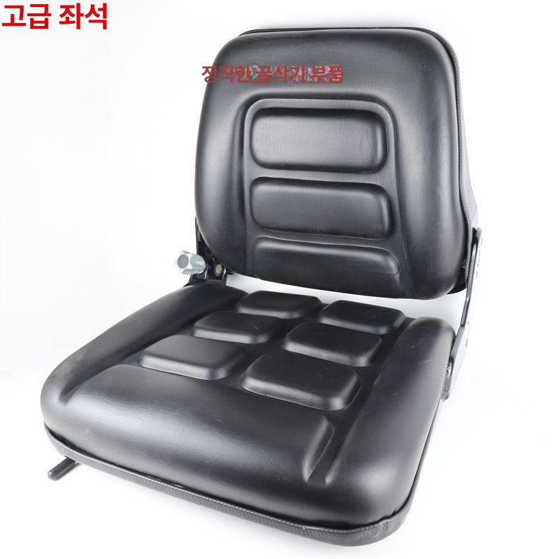 지게차의자 전동 두산 운전석 클라크 완충 좌석 디럭스 대기압 지게차 의자 23x28 - 상세 이미지 2