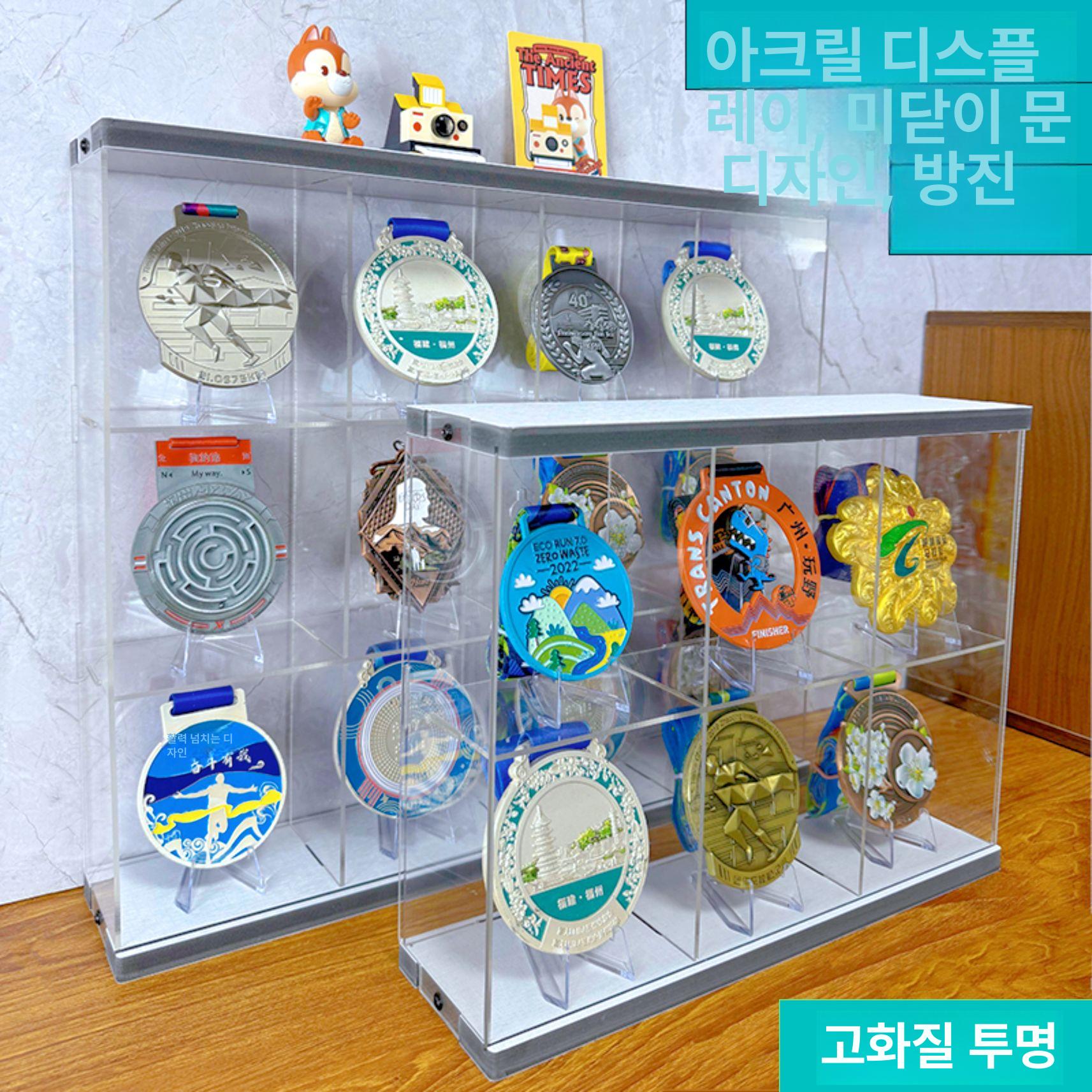 투명 메달 보관함 아크릴 진열 수집 디스플레이 전시 마라톤 정리함 소품 훈장 거치대 수납함 6칸 일반형 - 상세 이미지 2