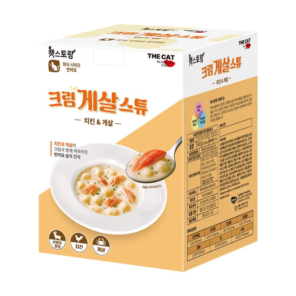 더캣 캣스토랑 고양이 산양유 크림스튜 습식 파우치 게살, 70g, 1개 - 상세 이미지 2