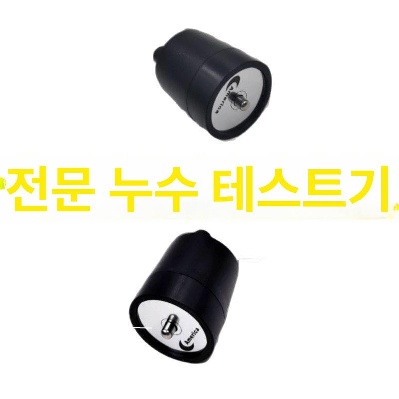 누수감지기 파이프 누수 최대 탐지기 확대 음성 청음기 단일 호스트 3.5mm 이어폰 필요 - 상세 이미지 2
