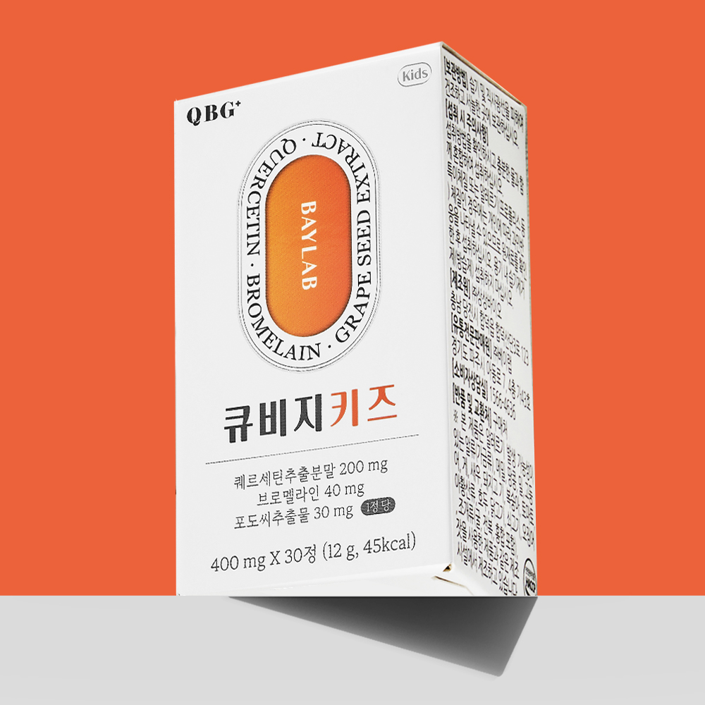 베이랩 큐비지 키즈 퀘르세틴 브로멜라인 포도씨추출물 케르세뮨 케르세틴 - 상품 이미지