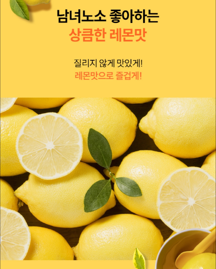 어린이비타민C 가루 청소년비타민CD 분말 아스코르빈산 이미지 8