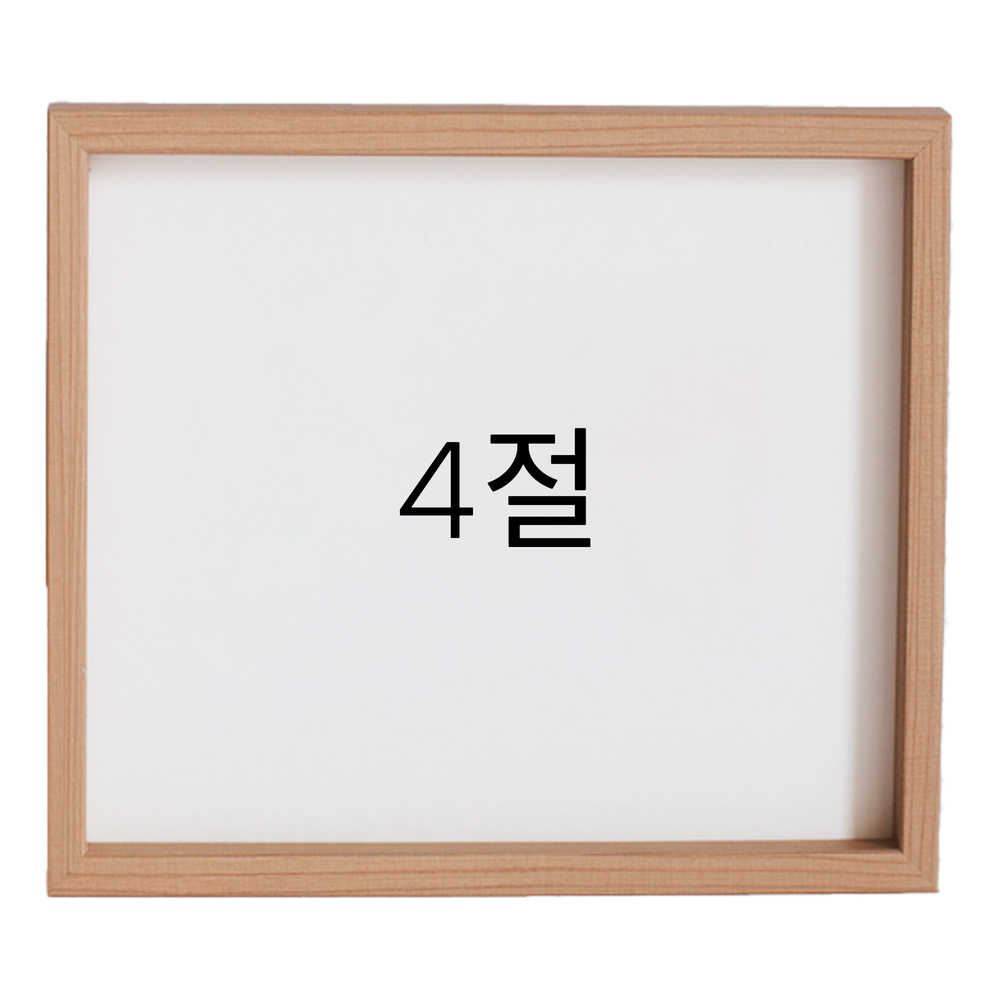 12mm레프 원목액자 우드 웨딩 전시회 맞춤 프레임 틀 4절 394x545mm, 내츄럴 - 메인 이미지