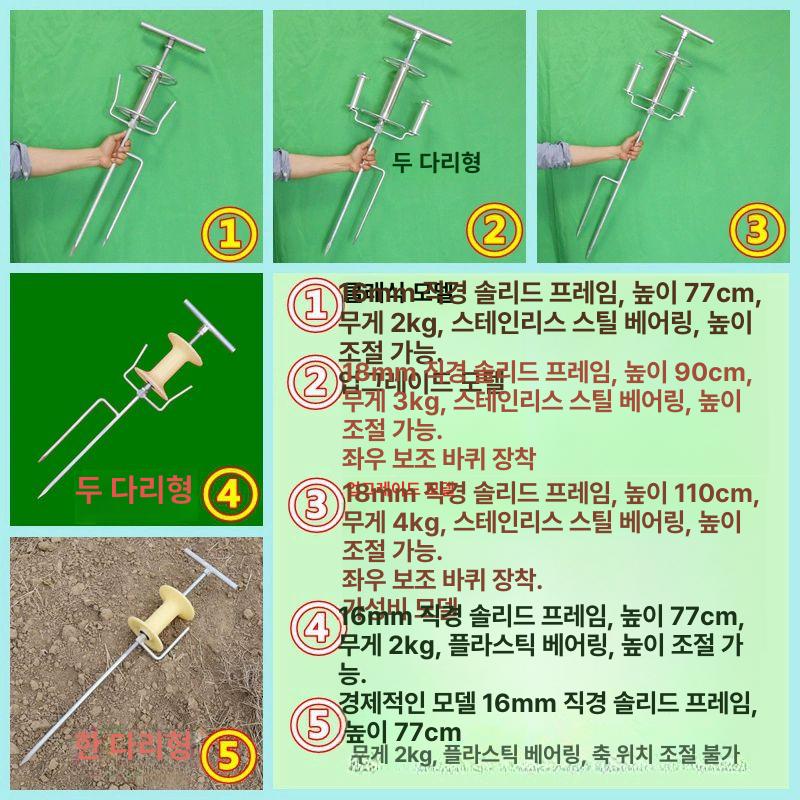 약줄가이드 호스릴 농약 가이드 호수 금속회전모델 메탈 업그레이드 110cm 1대 3.7kg - 상세 이미지 5