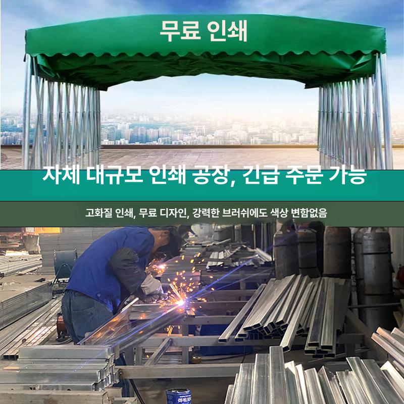 이동식 자바라 천막 야외 간이차고 캐노피 천막 손전동 드릴 포함 6m 6m 2.5m - 상세 이미지 2