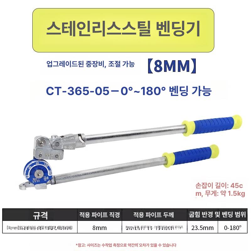 강제 전선관 벤더 수동 파이프 벤딩구리 알루미늄 튜브 YT-364-04M 6mm 파이프 벤더 - 상세 이미지 5