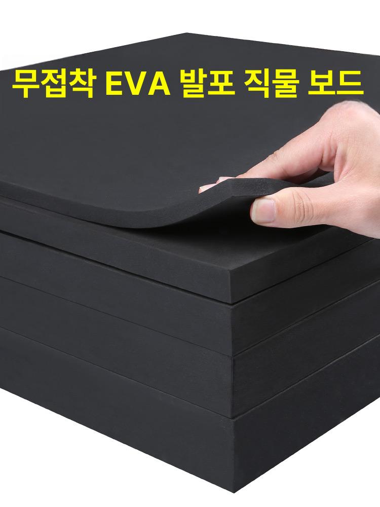고밀도 스펀지 충격방지 시트 대형 흡음 두꺼운 패드 폼 0.5mx0.5m 30mm - 상세 이미지 3