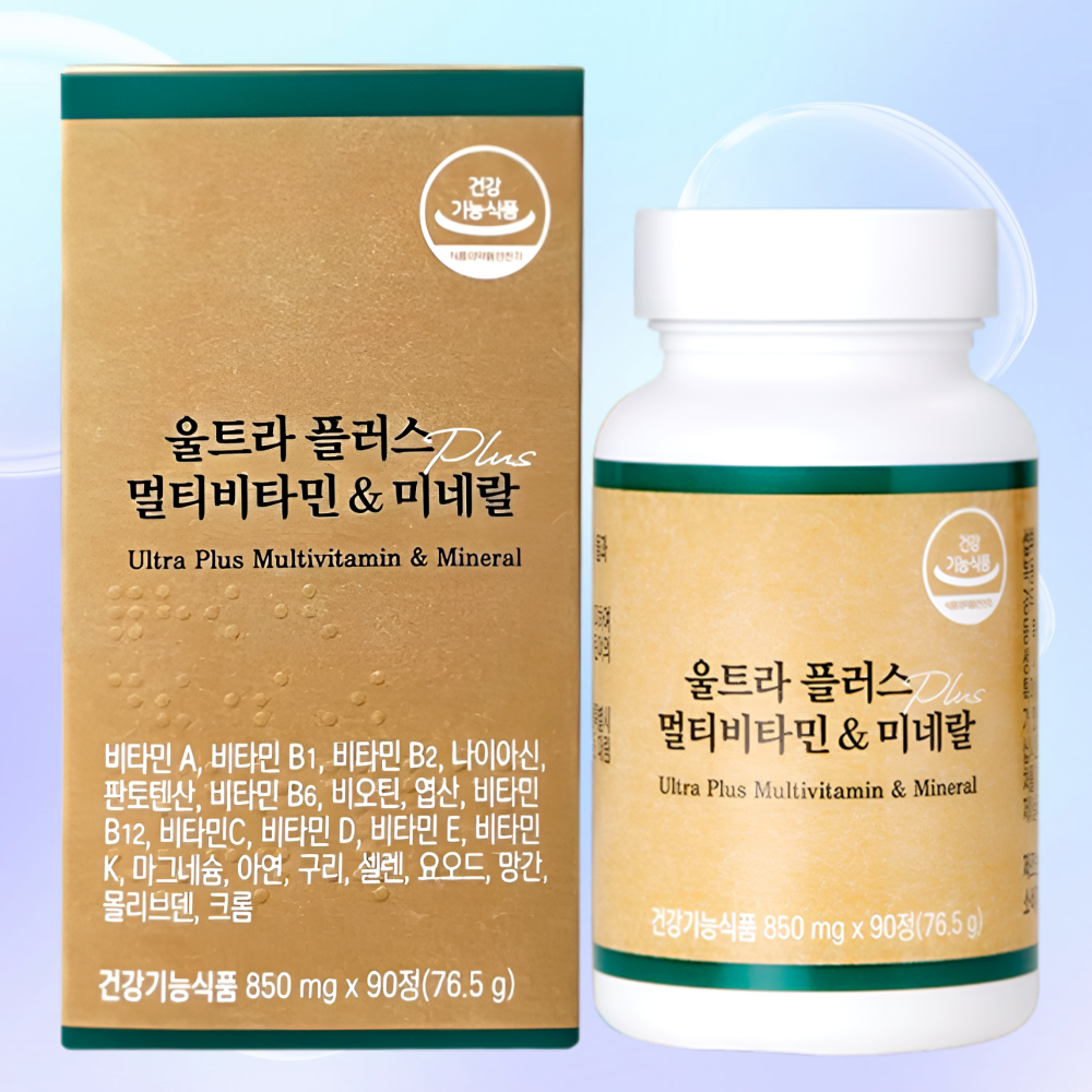 에스더포뮬러 멀티비타 민 앤미네랄 울트라플러스 90정X3박스 - 상세 이미지 4