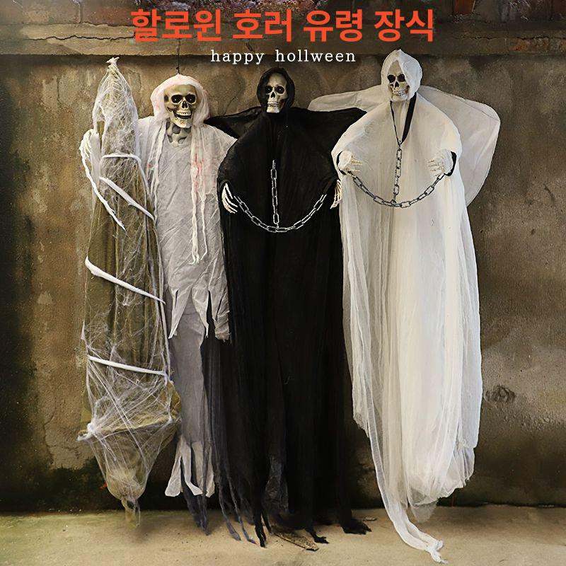 유령 해골 인형 할로윈 데이 인테리어 소품 포토존 해골 - 상세 이미지 4