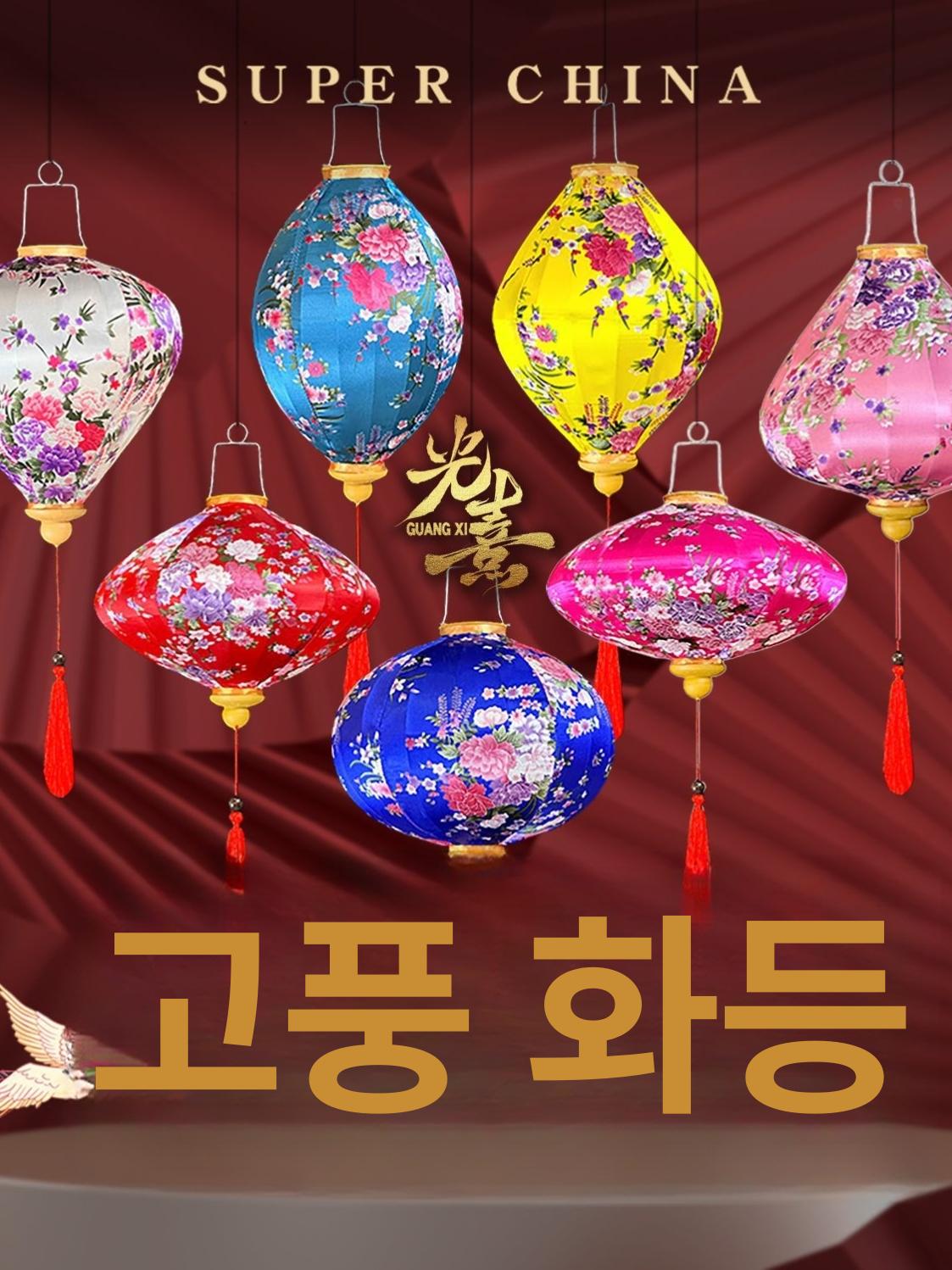 중국식 전통 홍등 야시장 인테리어 조명 랜턴 등불 일체형 방수 램프 12인치 - 상세 이미지 4