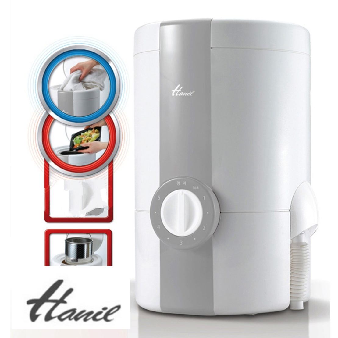 한일 음식물 짤순이 미니 업소용 짤순이 만능 짤순이 전기 탈수기