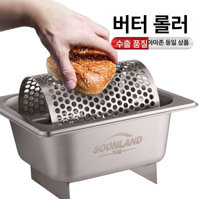 버터롤러 스프레더 버터휠 분식 매장 빠다 바르는 햄버거 단일 항목 - 상세 이미지 3