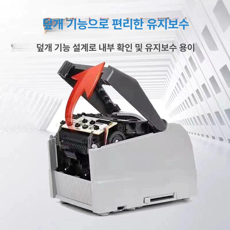 자동테이프절단기 ZCUT-9 60mm 테이프 스카치 오토메틱 ZCUT-9 3세대개조판수입칩 - 상세 이미지 4