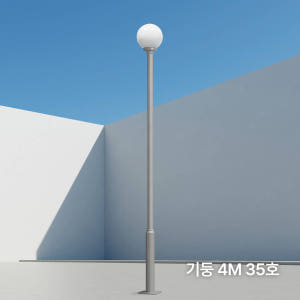 전기 LED 가로등 헤드 LED 보안등 헤드 엔틱 정원등 원형 PC글로브... 솔직 후기 | 실제 배치 사진 포함 - 상품 이미지 3