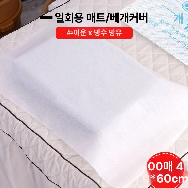마사지타올 미용실수건 일회용 걸상 미용실 닦기 두껍게 목욕 시트에 미용 전용 수건 베드 업그레이드 60x90cm 200장 - 상세 이미지 2