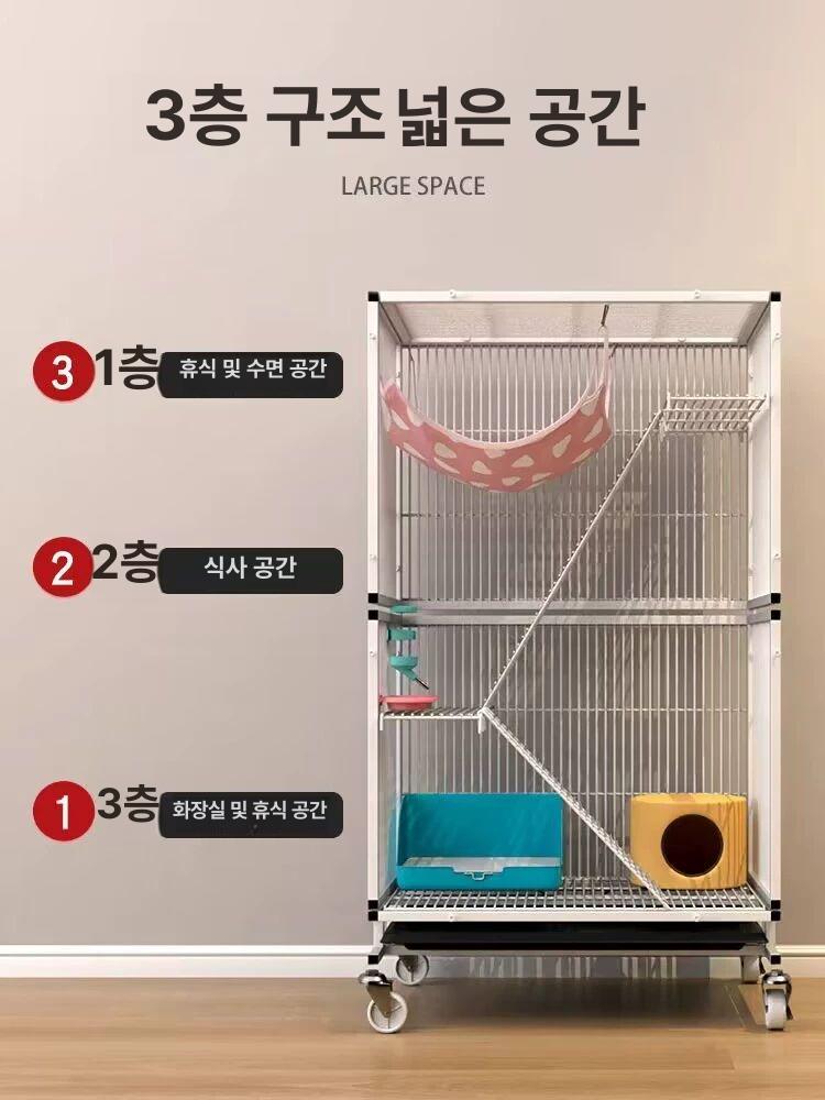 대형 다람쥐 케이지 철제 소동물 슈가글라이더 철장 사육장 3층 바퀴 없음 60x46x70cm - 상세 이미지 3