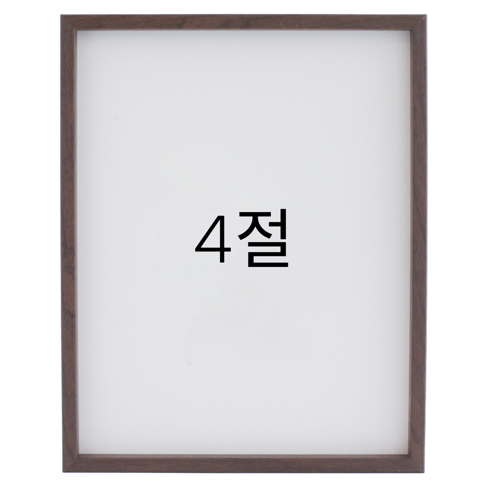 12mm레프 원목액자 우드 웨딩 전시회 맞춤 프레임 틀 4절 394x545mm, 월넛 - 메인 이미지