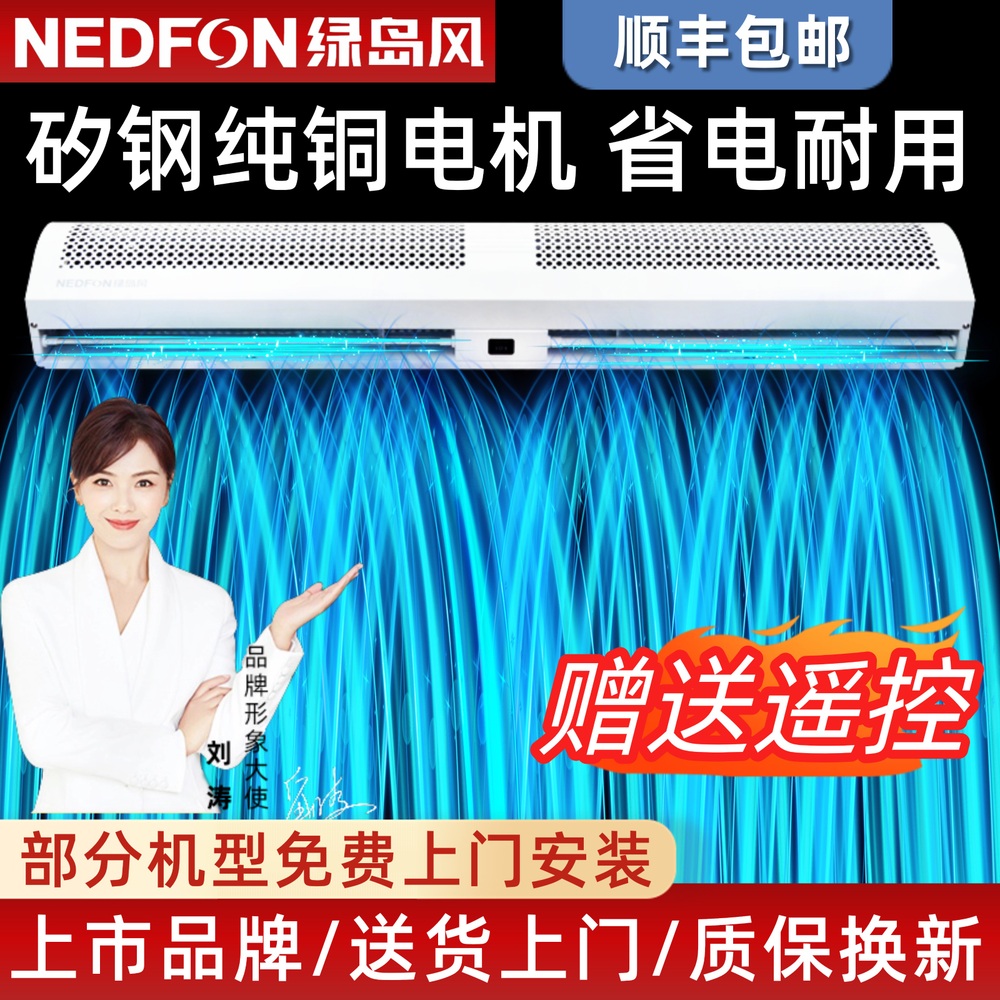 에어커튼 상가입구 카페 현관 업소용 매장 입구 상가 식당 에어커텐 - 상세 이미지 2
