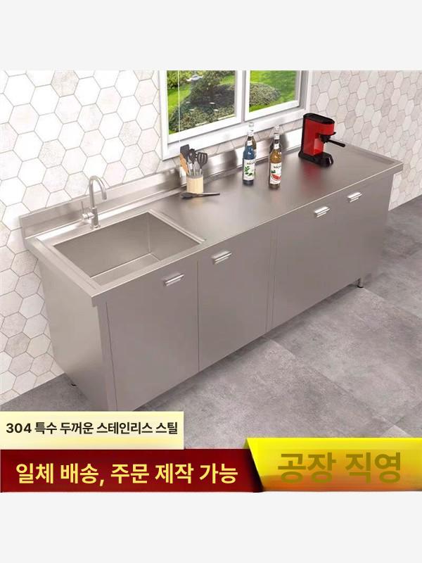 업소용 스테인리스 주방 싱크대 수박레드 - 상세 이미지 2