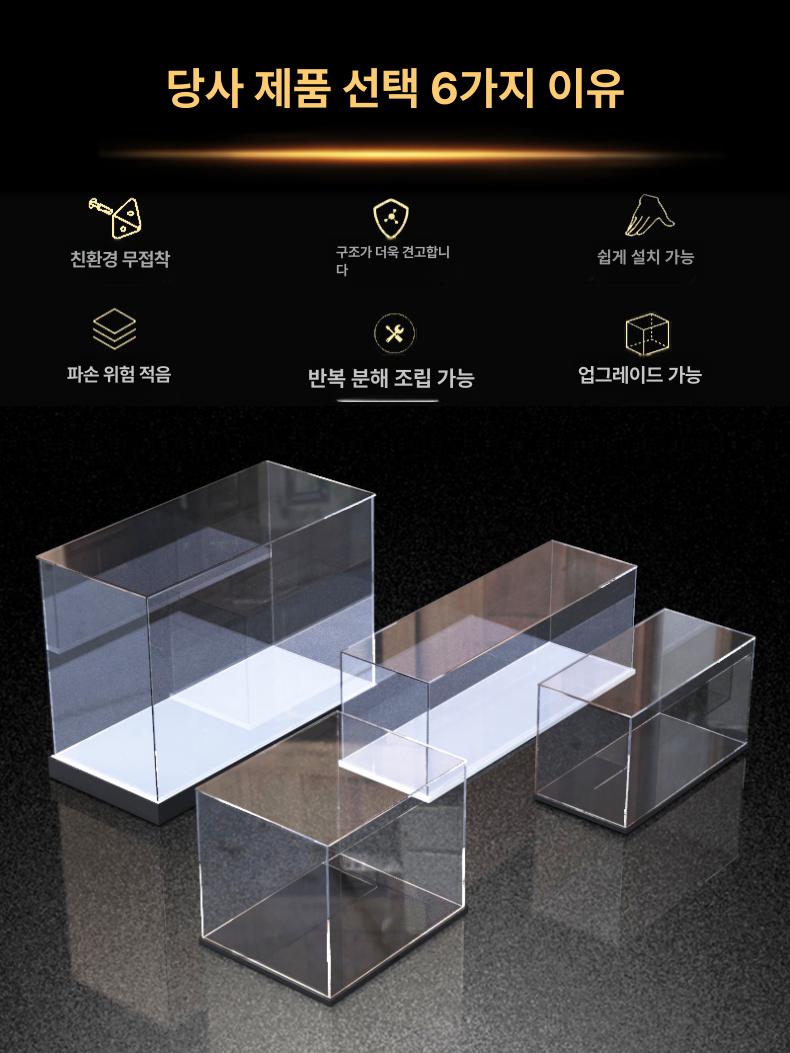 투명 아크릴 피규어 전시 쇼케이스 장식장 LED 조명 스포트라이트2개 42115 - 상세 이미지 5