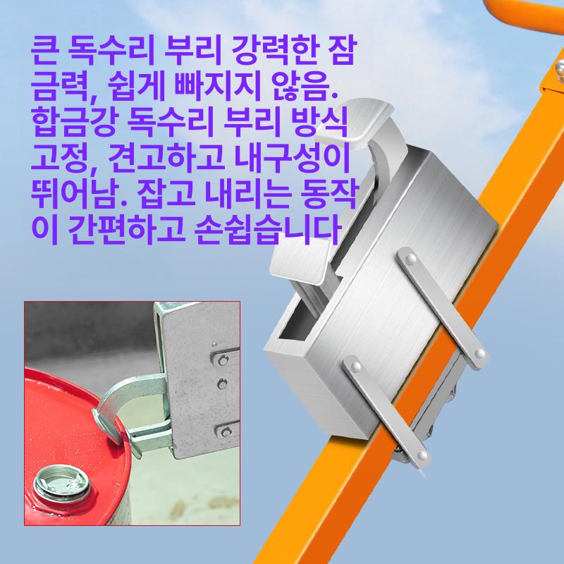 드럼 리프트 카트 대차 이동 운반차 리어카 통캐리어 스태커 수동 핸들러 구루마 구르마 업그레이드형 철통 10인치 F - 상세 이미지 4